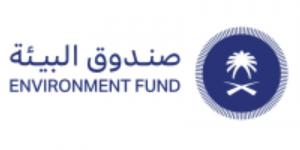 صندوق البيئة يعلن عن توفر وظائف شاغرة في مجالات مالية وتقنية بالرياض - الكويت الاخباري