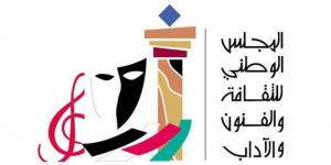 "الوطني للثقافة" الكويتي يفتح باب الترشح لجائزة الدولة للابداع بالفنون والآداب والعلوم الاجتماعية والإنسانية - الكويت الاخباري