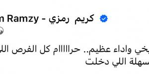 حرام كل الفرص اللي ضيعتوها.. إعلامي يعلق على تعادل  الأهلي مع بورتو - الكويت الاخباري