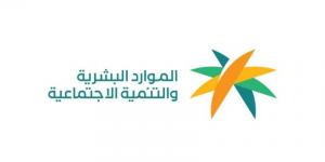 وزارة الموارد البشرية: تطبيق المرحلة الثالثة من خدمة تحويل رواتب العمالة المساندة بدايةً من 1 يوليو - الكويت الاخباري