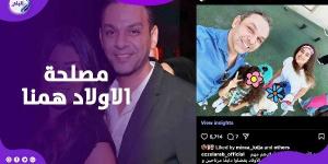 عشان ولادنا.. طليق أيتن عامر يفاجئها بتصرف غريب - الكويت الاخباري