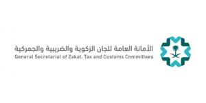 الأمانة العامة للجان الزكوية والضريبية والجمركية تنشر مدونة الدفوع المثارة في الدعاوى الزكوية وموقف اللجان منها 2024 - الكويت الاخباري
