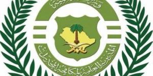 القبض على شخصين بالقصيم لترويجهما مادة الإمفيتامين المخدر - الكويت الاخباري