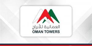 صندوق "بروكفيلد" العالمي للاستثمار يستحوذ على الحصة الأكبر في الشركة العُمانية للأبراج - الكويت الاخباري