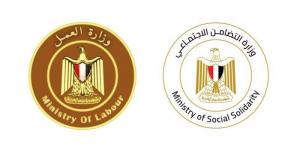 التضامن والعمل تنهيان إجراءات صرف وتسليم تعويضات ضحايا ومصابي حادث طريق أشمون - الكويت الاخباري