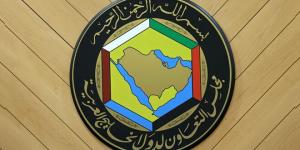 مجلس التعاون الخليجي يؤكد دعمه لأمن واستقرار لبنان - الكويت الاخباري