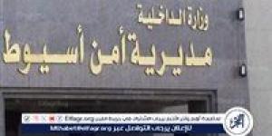 أمن أسيوط يكثف جهوده لكشف ملابسات العثور على جثة شخص داخل المقابر بساحل سليم - الكويت الاخباري