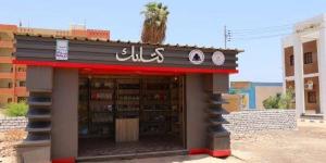 وزير الثقافة يُعلن افتتاح منافذ جديدة لمشروع "كشك كتابك" ضمن احتفالات ثورة 30 يونيو - الكويت الاخباري