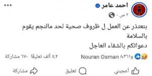 رسالة اعتذار.. كواليس اللحظات الأخيرة في حياة المطرب الشعبي أحمد عامر - الكويت الاخباري