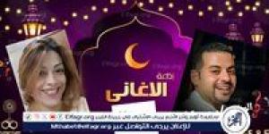 إذاعة الأغاني تطلق برنامجًا جديدًا بعنوان "تبقى بصوتك وتِقسم لغيرك" - الكويت الاخباري