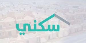 سكني: أكثر من 4.6 ملايين مستخدم لمنصة سكني حتى النصف الأول من عام 2025 - الكويت الاخباري