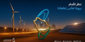الشركة السعودية لشراء الطاقة توقِّع اتفاقية شراء الطاقة لمشروع جديد لطاقة الرياح - الكويت الاخباري