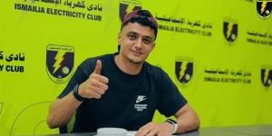 رسميا كهرباء الإسماعيلية يعلن تعاقده مع مهاجم الزمالك السابق فيديو - الكويت الاخباري