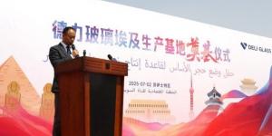 رئيس اقتصادية قناة السويس يشهد وضع حجر أساس مشروع "ديلي إيجيبت" للمنتجات الزجاجية المنزلية بالسخنة - الكويت الاخباري