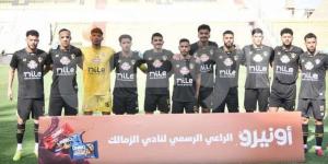على غرار «ديانج» بالأهلي.. فيلي تراوري «دبابة مالية» على أعتاب الزمالك - الكويت الاخباري