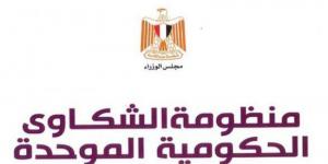 الشكاوى الحكومية تتلقي 156 ألف شكوى واستفسار خلال شهر - الكويت الاخباري