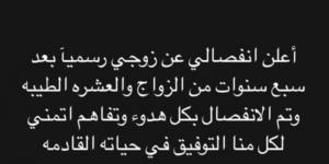 أم خالد تعلن طلاقها من زوجها وأبو أولادها للمرة الثانية - الكويت الاخباري