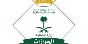 الجوازات: (8,155) قرارًا إداريًا بحق مخالفين للأنظمة - الكويت الاخباري
