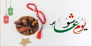 يوم عاشوراء.. اعرف فضله وموعده لهذا العام.. وماذا تفعل فيه؟ - الكويت الاخباري