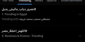 عمرو دياب يتصدر تريند يوتيوب و"x” بأغنيتيه "خطفوني" و"مليش بديل" - الكويت الاخباري