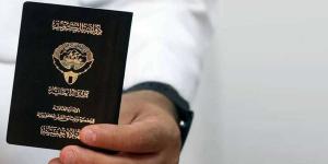 فقد وسحب وإسقاط الجنسية الكويتية عن عدد من الحالات - الكويت الاخباري