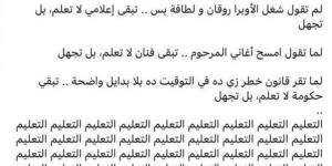 «صبري فواز» عن مسح أعمال أحمد عامر: لما تقول امسح أغاني المرحوم تبقى جاهل - الكويت الاخباري