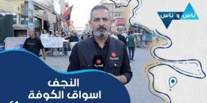 وفاة نجم ليفربول بحادث سير - الكويت الاخباري