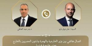 اتصال هاتفي بين وزير الخارجية ونظيره الفرنسي لبحث التطورات الإقليمية - الكويت الاخباري