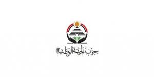 رسميًا.. حزب الجبهة الوطنية ينضم للقائمة الوطنية في انتخابات مجلس الشيوخ - الكويت الاخباري