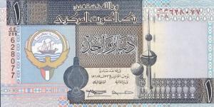 سعر الدينار الكويتي مقابل الجنيه المصري اليوم الجمعة 4-7-2025 - الكويت الاخباري