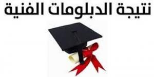 نتيجة الدبلومات الفنية برقم الجلوس 2025.. رابط رسمي بوابة التعليم الفني - الكويت الاخباري