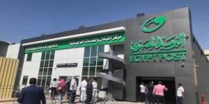 معاشات شهر أغسطس 2025.. رابط الاستعلام وموعد الصرف - الكويت الاخباري