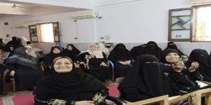 واعظات بورسعيد يواصلن نشر الوعي الديني.. دروس للسيدات عن فضل عاشوراء وتدبر القرآن - الكويت الاخباري
