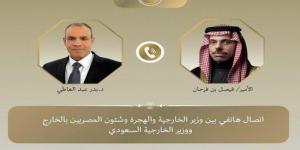 مصر والسعودية تؤكدان متانة العلاقات الأخوية والتاريخية بين البلدين الشقيقين - الكويت الاخباري