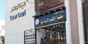 3 مرشحين لانتخابات لشيوخ يقدمون أوراقهم في الأقصر - الكويت الاخباري