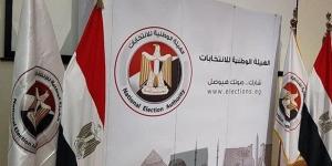 اليوم.. بدء تلقي طلبات الترشح لانتخابات مجلس الشيوخ 2025 في جميع المحافظات - الكويت الاخباري