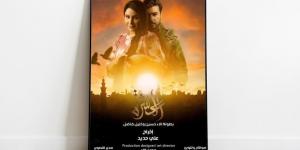 كيف استعادت الدراما العراقية جمهورها بهذه المسلسلات؟ - الكويت الاخباري