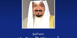 رئيس مجلس الوزراء الكويتي يهنئ رئيس جمهورية الرأس الأخضر بذكرى الاستقلال لبلاده - الكويت الاخباري