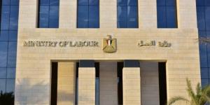 «العمل» تعلن عن وظائف في 10 محافظات.. التخصصات المطلوبة وموعد التقديم - الكويت الاخباري