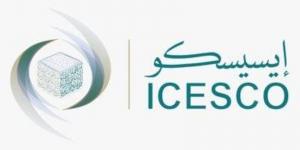 تعاون سعودي مع «الإيسيسكو» لحماية التراث - الكويت الاخباري