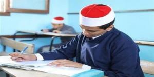 انطلاق امتحان الجغرافيا لطلاب القسم الأدبي بالثانوية الأزهرية - الكويت الاخباري