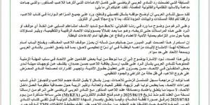 العربي يخاطب اتحاد الكرة والأهلي الأردني في قضية حسن حمدان - الكويت الاخباري