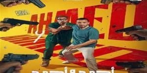 لليوم الرابع على التوالي.. فيلم أحمد وأحمد يتصدر شباك التذاكر - الكويت الاخباري