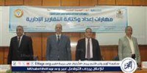 جامعة أسيوط تنظم ملتقى تدريبي حول مهارات إعداد وكتابة التقارير الإدارية - الكويت الاخباري