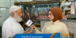 البفتيك وكباب الحلة بـ 450 جنيه.. أسعار اللحوم في الأسواق اليوم - الكويت الاخباري