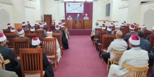 أوقاف المنوفية تفتتح الدورة التثقيفية 285 لتدريب الأئمة والواعظات في التوعية الأسرية والسكانية - الكويت الاخباري