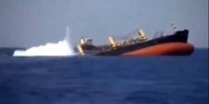 إصابة وفقدان 4 أشخاص في الهجوم الحوثي على سفينة قرب الحديدة - الكويت الاخباري