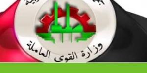 كيفية استخراج كعب عمل 2025 - الكويت الاخباري