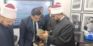 "أمين البحوث الإسلامية،ومدير مكتبة الإسكندرية" يفتتحان جناح الأزهر في معرض مكتبة الإسكندرية للكتاب - الكويت الاخباري