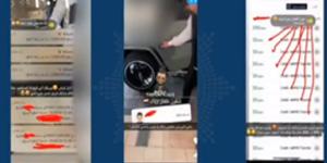 «الداخلية‬⁩»: ضبط مواطن يروّج للقمار عبر «⁧‫سناب شات‬⁩» - الكويت الاخباري